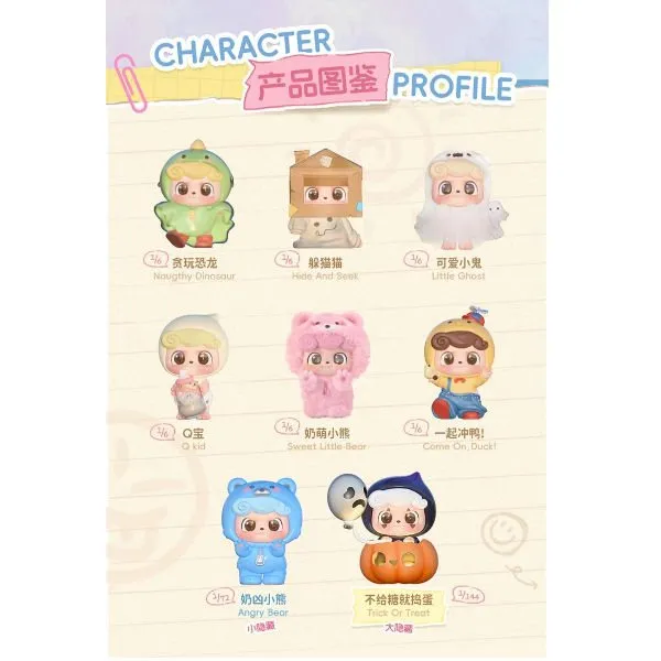 Q.Kid Animal Pre School Series Plush Keychain Blind Box